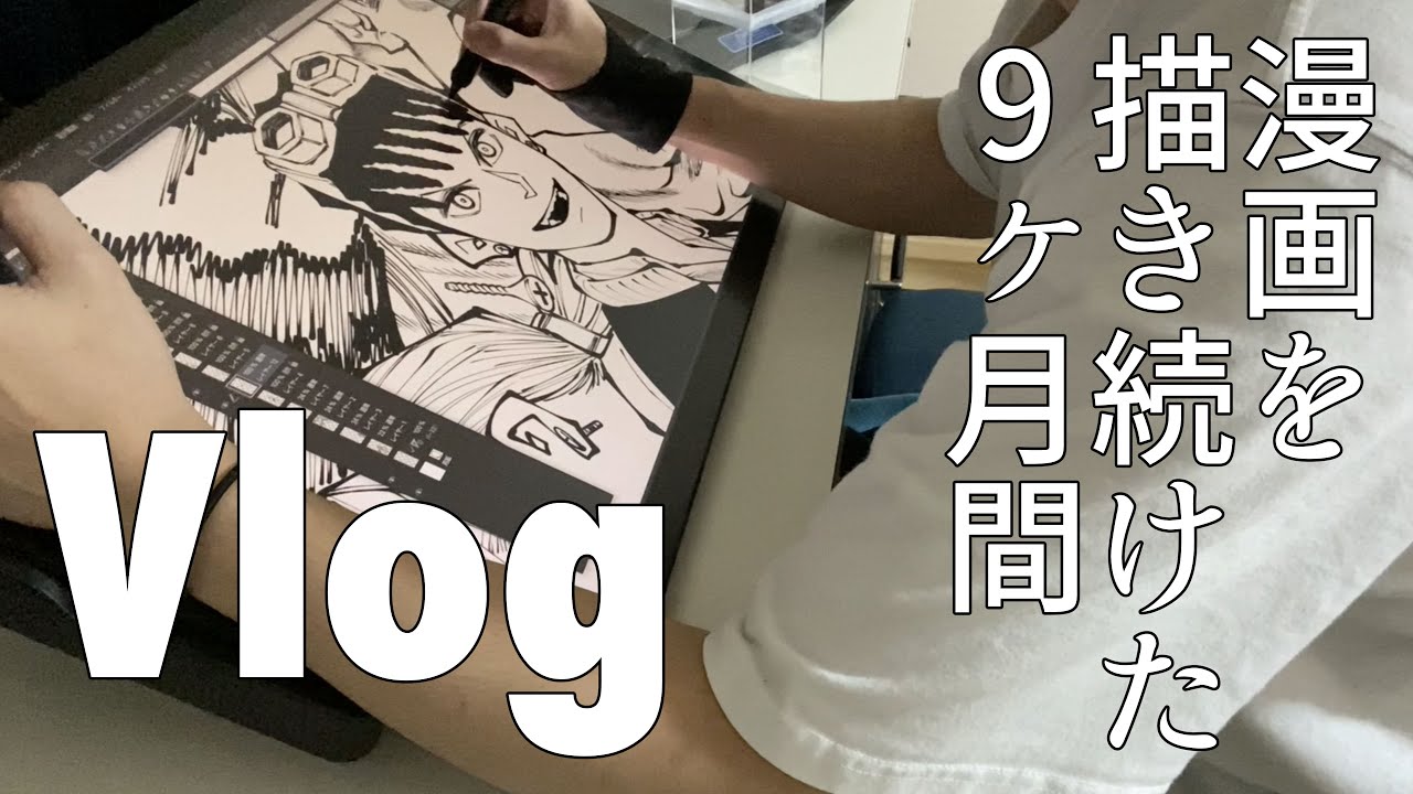 漫画家描きのリアルな日常【冬⛄️から夏☀️】 / MANGA Japanese Vlog 9mont