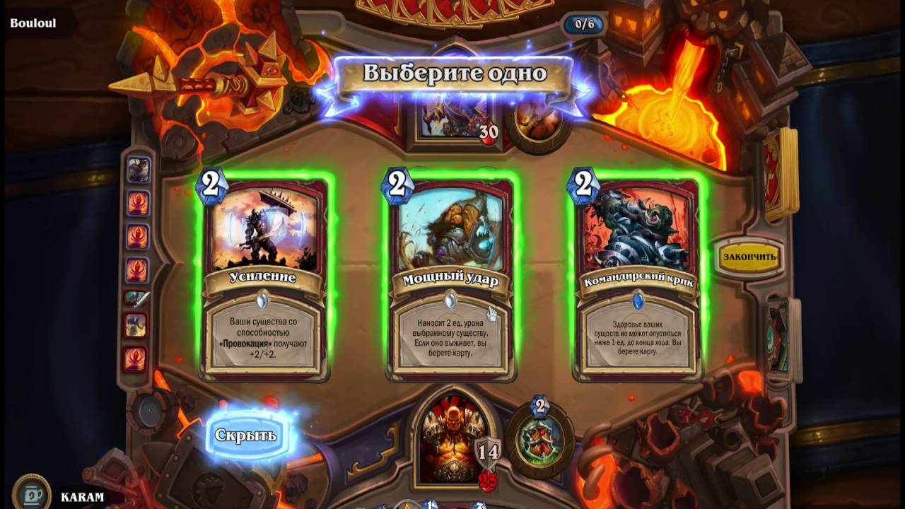 Свечной покров потасовка колоды. Статуя Хартстоун. Hearthstone взрыв карт. Статуя ворона ХС. ИМБА колода на жреца в Хартстоуне.