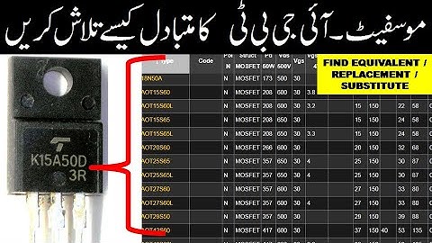 {297} How to find equivalent of MOSFET || Substitute, Alternate Replacement, Cross-Reference Match