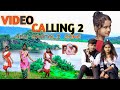 Video Calling 2 New Santhali Video//P & D ACADEMY GODDA