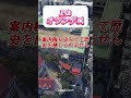 九州もう二度と行かないガッカリした観光地TOP5 #map #たつじん地理