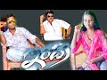 Indra movie  dailuges movie mega  star  chiranjeevi   sravani mani muddus