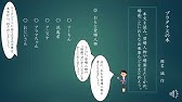 小４国語 光村図書 プラタナスの木 Youtube