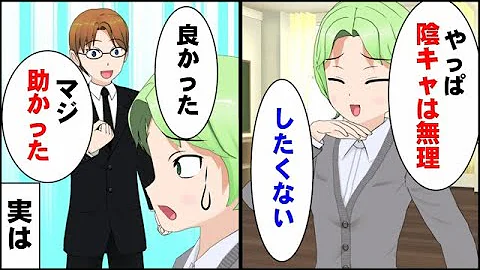 彼女 大学生は貧乏だからｗ付き合うなら社会人 俺との誕生日デートをドタキャンして浮気する自己中彼女 俺の友人が怒って彼女のバイト先に飲みに行 Mp3