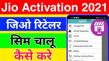Jio sim activation new process 2021 | How to activate new jio sim card 2021 | Jio Pos Plus 1.1.0
