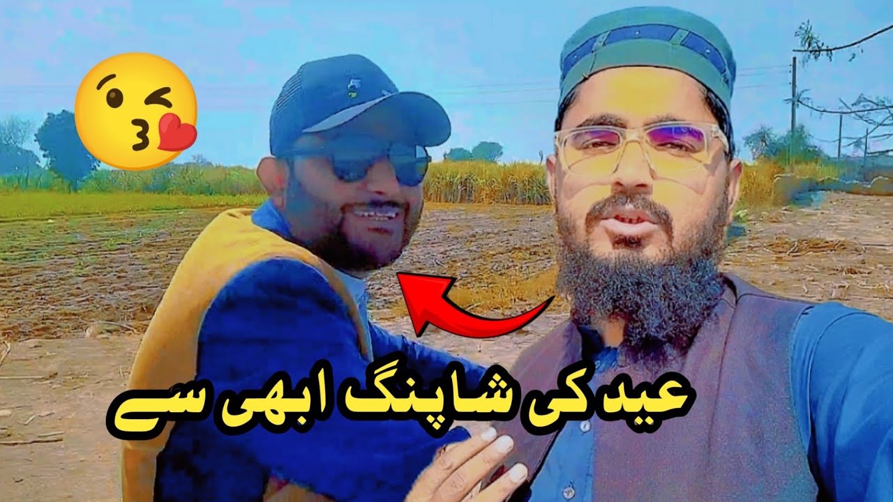 Eid Ki Shopping Abhe Sy | Day 43