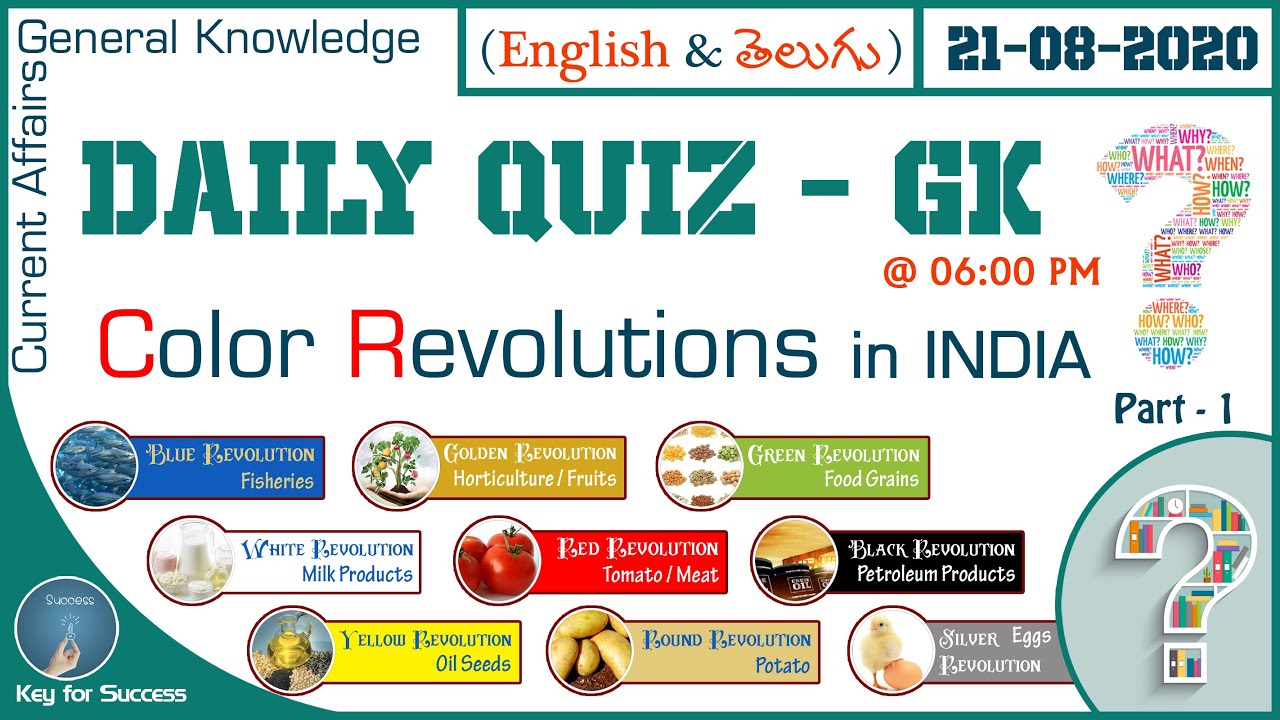 Квиз 21. Color Revolution. General knowledge Quizzes.