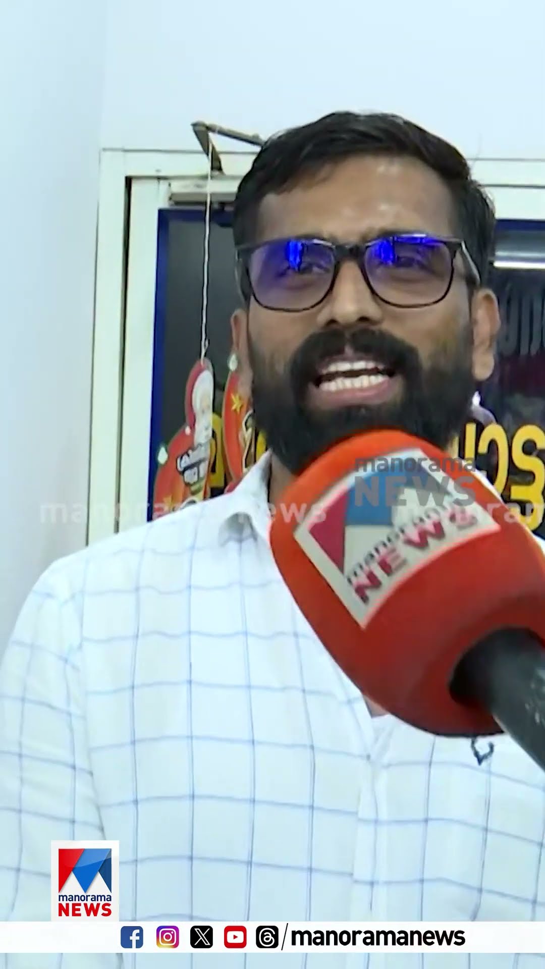 ഒളിംപിക്സ് മെഡലോ ഓസ്കറോ കിട്ടിയ പ്രതീതി: കണ്ണൂരിലെ ഏജന്‍റ് എം.ജി.അനീഷ് #KeralaLottery #keralalottery