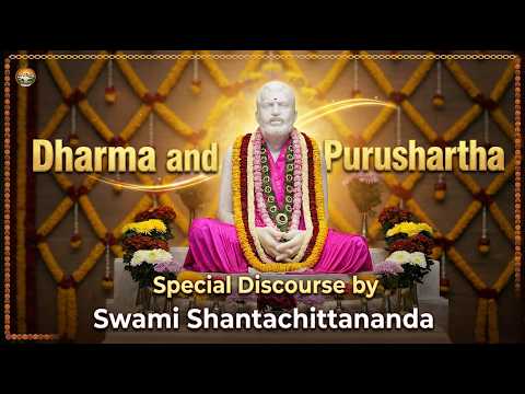 Dharma and Purushartha special discourse by Swami Shantachittananda