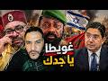 بوسماحة الجزائري المالي خلاصت عليها خلات الذهب و راحت للمخدرات في المروك غويطا يا جدك