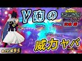ヒロアカUR サンイーター 超威力のプラズマキャノンが強すぎる 新キャラを最速で使っていこう 天喰 環 Act495 Switch版 ヒロアカUR サンイーター 超威力のプラズマキャノンが強すぎる 新キャラを最速で使っていこう 天喰 環 Act495 Switch版