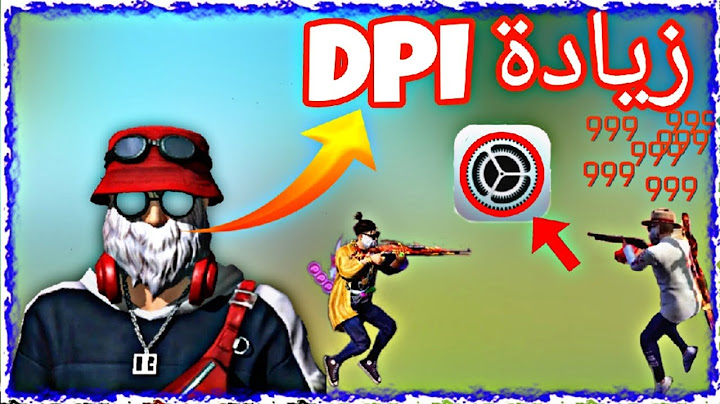 زيادة dpi زيادة سرعة الدوران في فريفاير 🤯#freefire #ffmontage #لقطات_فري_فاير #Konoxi_YT