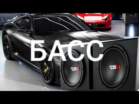 самый мощный бас в мире 9. колонки в машину. мощный бас в мире. самый мощный бас в мире. самый сильный басс в мире.