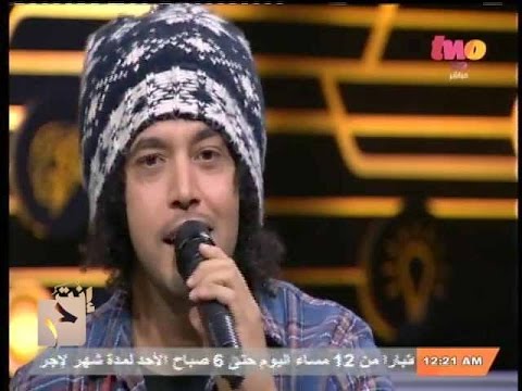 إنت حر شاهد عبد الفتاح الجريني يغني على نار الشوق لعبد الوهاب