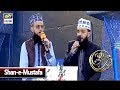 Watch Shan-e-Mustafa - Segment With Anwar Ibrahim & Ashfaq Ibrahim - 1st December 2017 Online In Hd