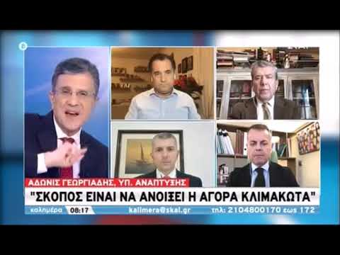 Ο Άδωνις Γεωργιάδης στο “Καλημέρα” με τον Γιώργο Αυτιά στον ΣΚΑΙ 05/12/2020