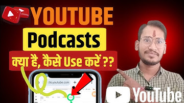 How To Enable Podcasts Tab On YouTube | YouTube Channel Par Podcast On Kaise Kare | YouTube Podcast