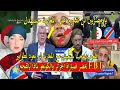 اعلام الجزائر ضرو خاطرو كفاش       حاضر فكاس افريقيا لتعلم من المغاربة اين الجزائر و مصريين محيحين سمعها