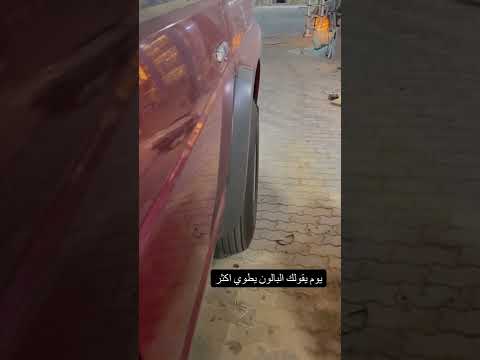 خطوره كفرات البالون شف شلون ينحف اذا أسرعت فيه