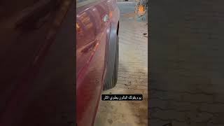 خطوره كفرات البالون شف شلون ينحف اذا أسرعت فيه