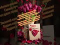 Милые женщины! Славные, добрыеlllС наступающим праздником❤️
