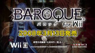 バロック for Wii プロモーションビデオ3（120秒版） - YouTube