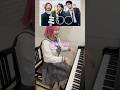 みんなは正解できた?#ピアノ#音楽#エンタメ