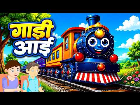Chuk Chuk Chuk Rail Chali | छुक छुक छुक रेल चली | Nursery Rhymes for Kids | Akkad Bakkad Rhymes