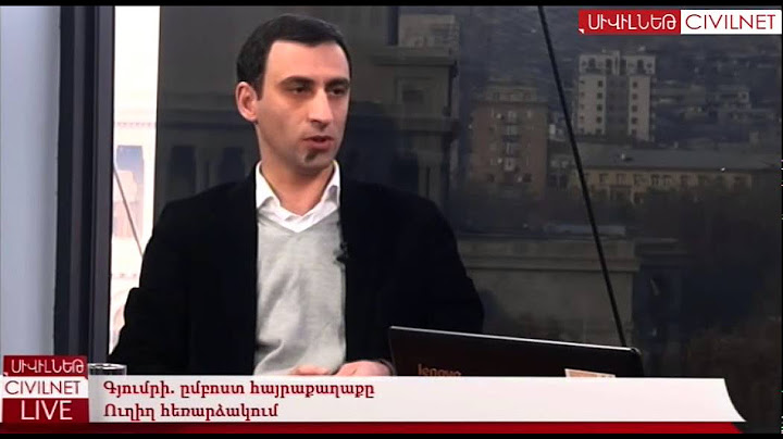 Ռուսաստանի Սահմանադրության մեջբերումը տեղին չէ