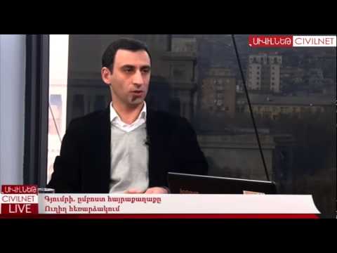 Video: Ինչպես դիմել Ռուսաստանի Դաշնության Սահմանադրական դատարան