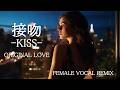 Ai Cover　接吻 kiss, Missing, 虹とスニーカーの頃, いとしのエリー, 夏をあきらめて/YOU, 眠れぬ夜/Yes-No, なごり雪, ひこうき雲/やさしさに包まれたなら, あの日に帰りたい, オリビアを聴きながら/悲しみが止まらない