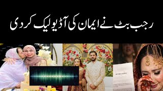Rajab Leaked Eman Audio After Divorce Rajabs Family