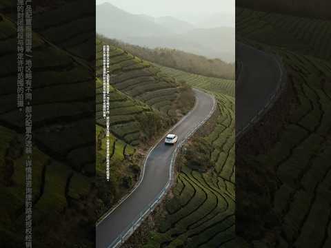 Range Rover | Year of the Horse