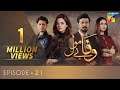 Wafa Be Mol Episode 21 | HUM TV | Drama | 8 September 2021