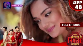 Kaisa Hai Yeh Rishta Anjana | 19 August 2023 | Full Episode 48 | Dangal TV