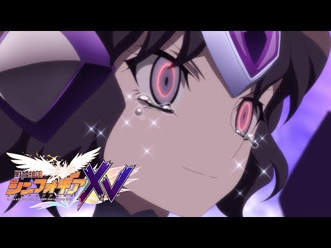 Over Brave! | Symphogear XV