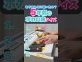 【クイズ】もうそんなに経ったの？5年前のボカロ曲！ #ピアノ #弾いてみた #ボカロ #クイズ #shorts