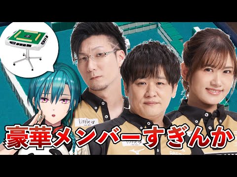 【雀魂】緑仙 VS 渋谷ABEMAS…？なにこれ…？【にじさんじ 