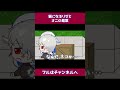 【にじGTA】猫の真似をするリゼとオニの葛葉【にじさんじ/リゼ・ヘルエスタ/葛葉/にじさんじGTA/手描き切り抜き】