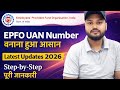 UAN Kaise Banaye 2026 | PF UAN Create Online Step by Step mobile se #technicalsaurabh 