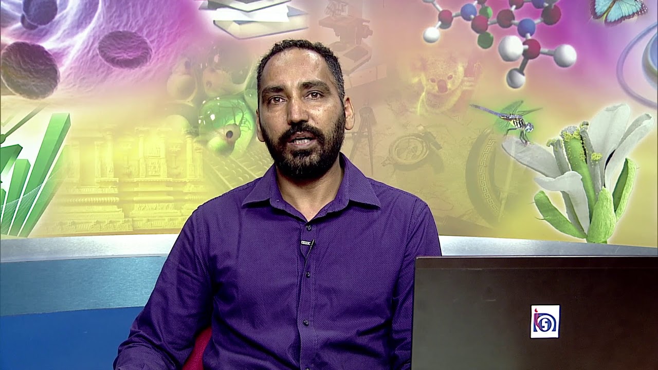 Adhigam: Avadharna evam Prakriya