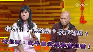 《晚吹 - 總有一瓣喺左近》第123集 2020年經濟展望 (主持： 潘紹聰, 詹朗林 (JJ), 岑樂怡 (阿妹) )
