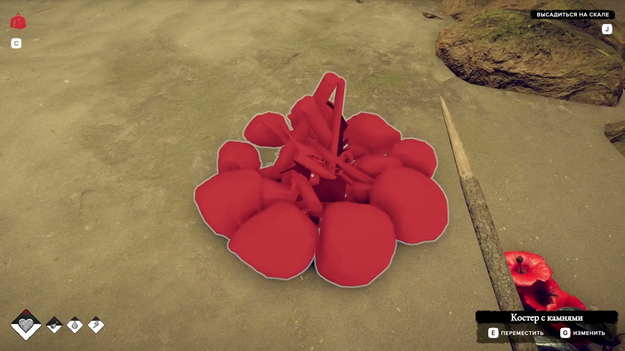 Survival: Fountain of Youth ч4