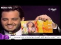 هيفاء وهبي والحديث عن MJK - مع نيشان أنا والعسل 2012