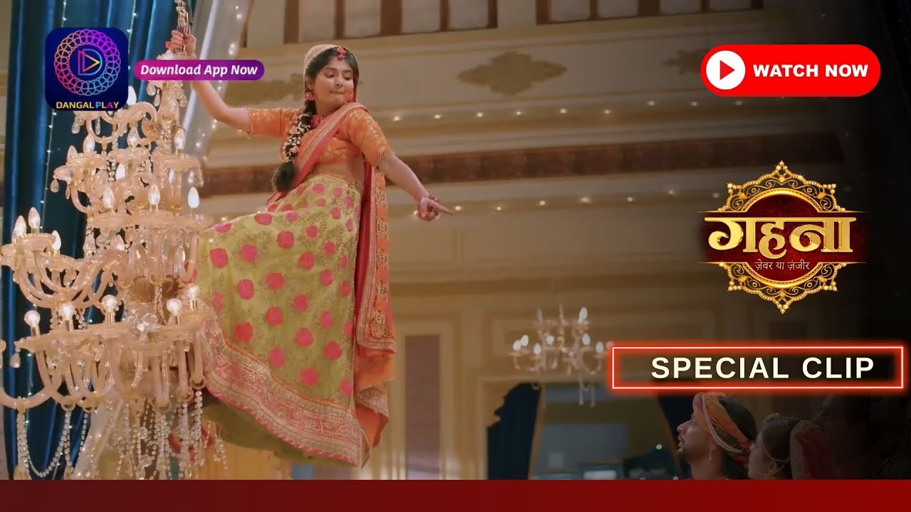 Gehna Zevar Ya Zanjeer | नशे में गहना ने बताया सबको सच | New Show | Best Scene Dangal TV