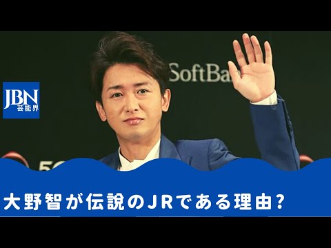 当時は本当に嬉しかったです。彼は彼らが後に世界に旋風を巻き起こすシーンを想像できますか？大野智も舞台用に作られているようです。彼は歌と踊りが得意で、ハンサムに見え、芸術的な細胞を発達させてきました。