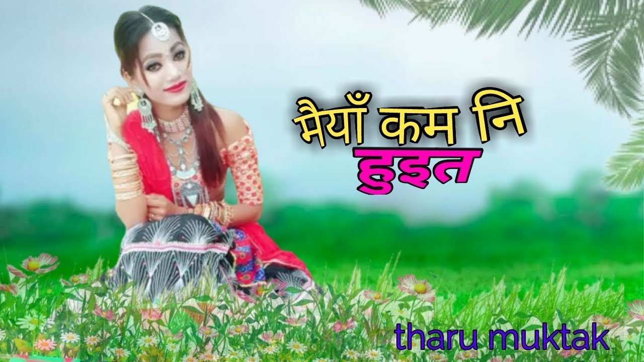 New love muktak, tharu love muktak ,deepak sayar