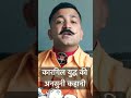 १.आओ झुककर करें सलाम उन्हें। #mastershifuji #kargil #kargilvijaydiwas #kargilwarmemorial #shifuji