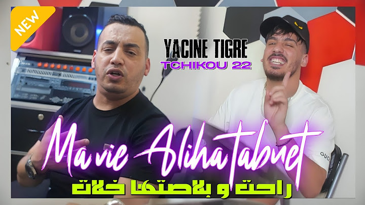Yacine tigre  2025 Feat Tchikou 22 [ Rayha Wa mwalya  - لا ماتقولوليش صبور ] Exclusive Music Video