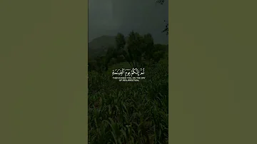 إنك ميت وإنهم ميتون سورة الزمر الشيخ ياسر الدوسري 